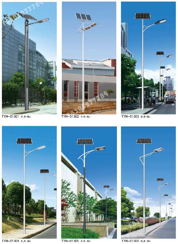 余干县市政道路太阳能路灯